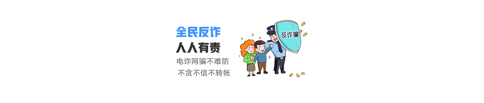 船山区联通宽带